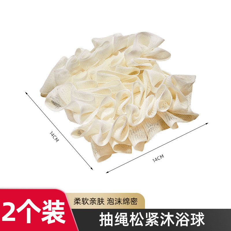 新しいツーインワン両面石鹸バスボールバスフラワーは崩れず、石鹸を置くことができますユニセックス石鹸発泡ネット|undefined