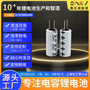 ���13300�߱������yan��ߘ����\�xӖ����늄���ˢָ�׵��늳�