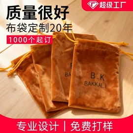 绒布袋;色丁布袋;帆布袋