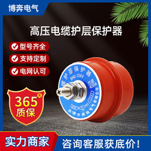 LHQ/BHQ��|�o�ӱ��o��6-10-27.5-35-110-220KV���ٽӵ����F·��