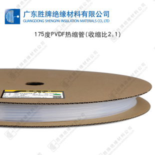 175��PVDF��s��2���տs����  늾���|������ƫ����ϩ�^���׹�