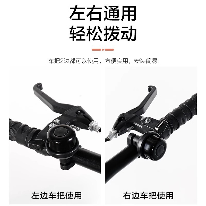 自転車ベル超大音量マウンテンバイクユニバーサル大音量ロードベル自転車ホーンサイクリングアクセサリーと機器|undefined