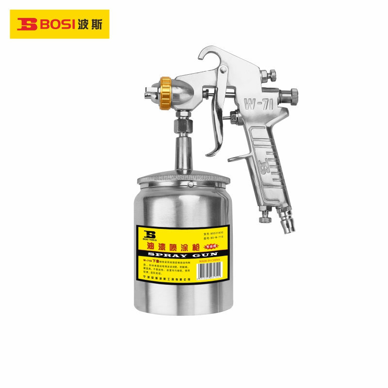 波斯工具 W-71S下壶油漆喷枪喷涂枪喷漆枪1.5mm 600ml BS531835