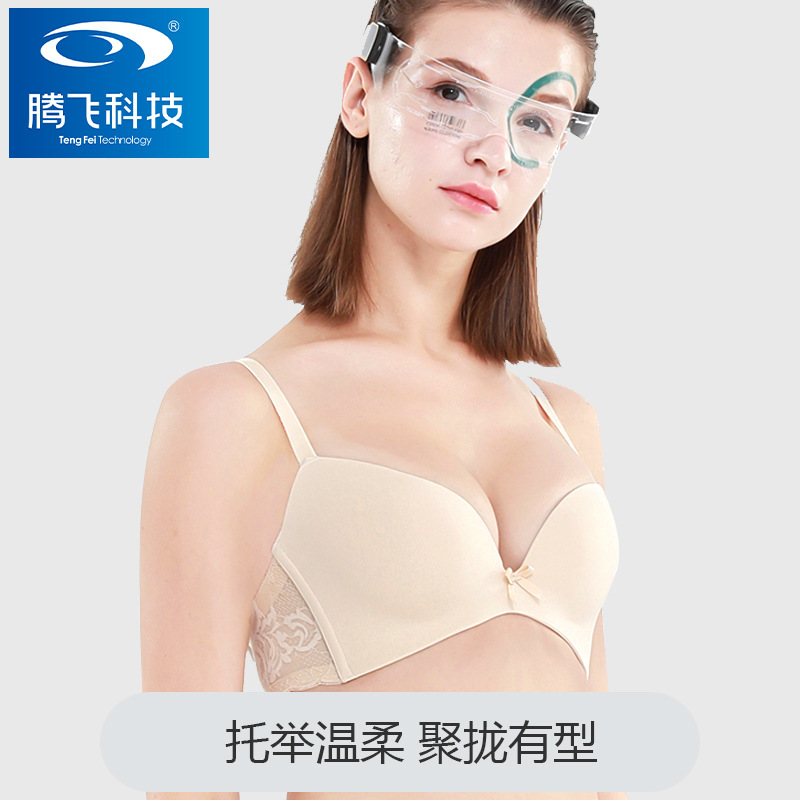 Tengfei Technology One-piece Sexy and Comfortable Lace Bra with Breast Plastic Curved Bra Light-sensitive Underwear for Women Tengfei Technology One-piece Sexy and Comfortable Lace Bra with Breast Plastic Curved Bra Light-sensitive Underwear for Women