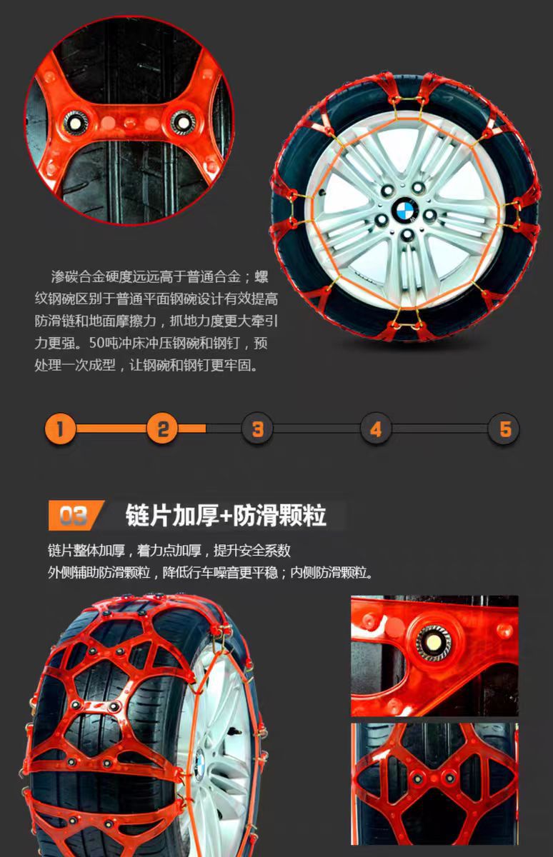 Car Anti-Skid Chain Winter Off-Road Vehicle Sedan Syv Van Tendon Anti-Skid Chain Does Not Damage Tires Snow Tire Anti-Skid Chain