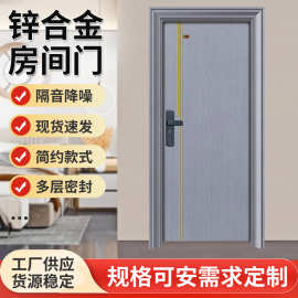 烤漆门锌合金门房间门卧室门室内门钢质门韩式门工程门不锈钢门