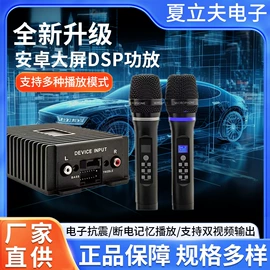 车载影碟机;车载mp3;车载mp5