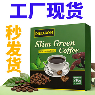 �`֥�ڿ����w�ع����羳���� slim green coffe �����r���`֥����