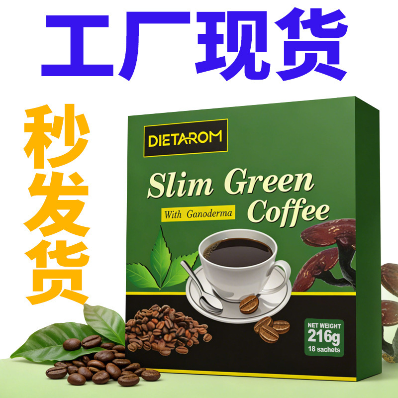 Ganoderma black coffee for weight management, a cross-border bestseller, slim green coffee, fitness fresh extract ganoderma coffee Ganoderma black coffee for weight management, a cross-border bestseller, slim green coffee, fitness fresh extract ganoderma coffee