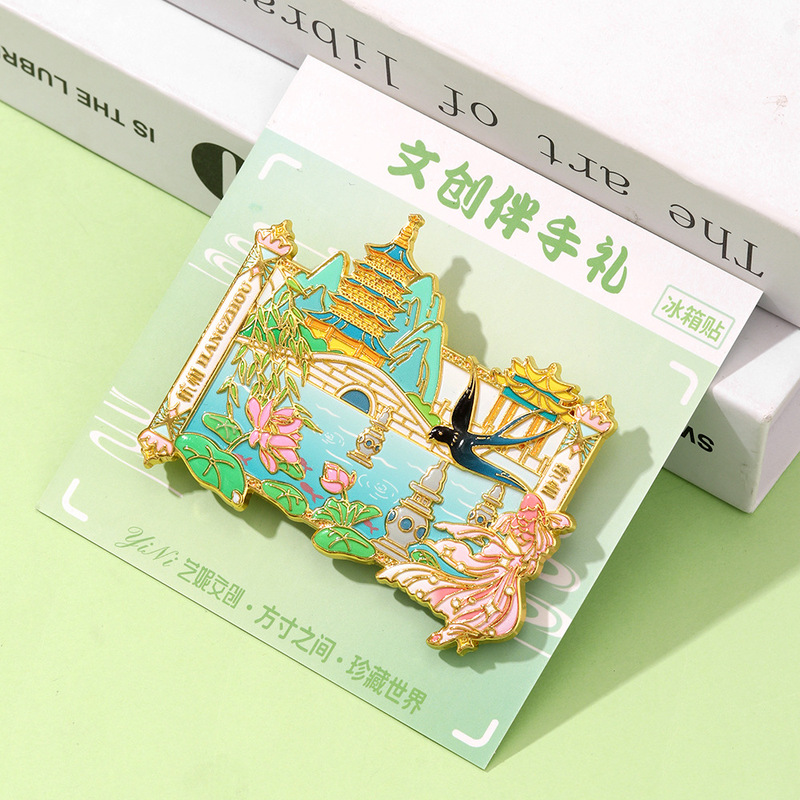 新しい杭州金属冷蔵庫ステッカー浙江省都市文化創造観光名所お土産西湖観光名所磁気ステッカー|undefined