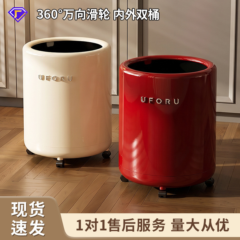 Large Capacity Household Trash Can with Wheels for Living Room, Bedroom, Bathroom, Kitchen, Double-Layer Movable Trash Bin with Wheels Large Capacity Household Trash Can with Wheels for Living Room, Bedroom, Bathroom, Kitchen, Double-Layer Movable Trash Bin with Wheels
