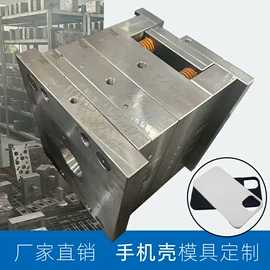 其他手机配件;手机保护套;DIY手机壳