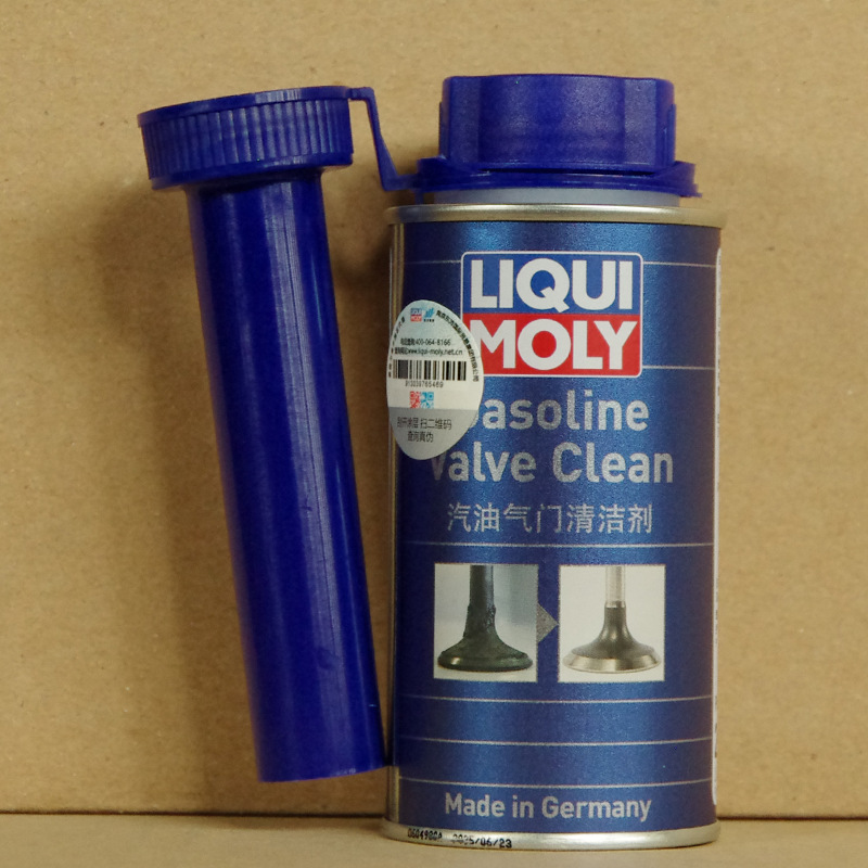 德国力魔 汽油气门清洗剂 150毫升   LM21933