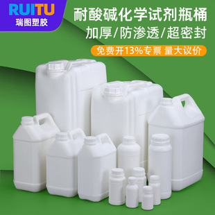 �������|����ƿ�ЙC�܄�����Ͱ10��Ͱ�܄��UҺͰ5l�����rș����Ͱ