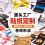 定制广告烫金pvc瓶贴