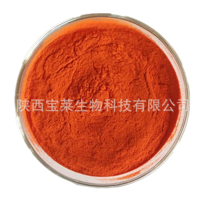 丹参酮I95%丹参提取物多规格丹参全系列丹参酮