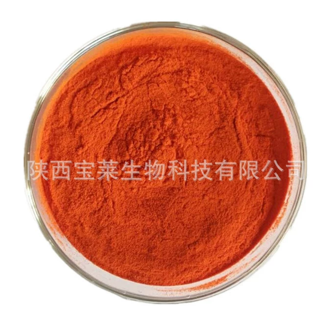 PQQ пирролохинолин кинон 98% метоксатин 72909-34-3 PQQ пирролохинолин кинон