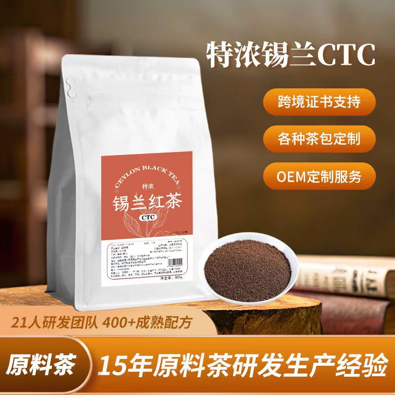 Large Packaging of Honey-Flavored Black Tea for Milk Tea Shops, Ceylon Black Tea Ctc Earl Gray Assam Black Tea Raw Materials