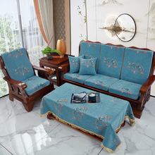 老式实木沙发垫子带靠背木质中式红木春秋椅高密度海绵垫坐垫