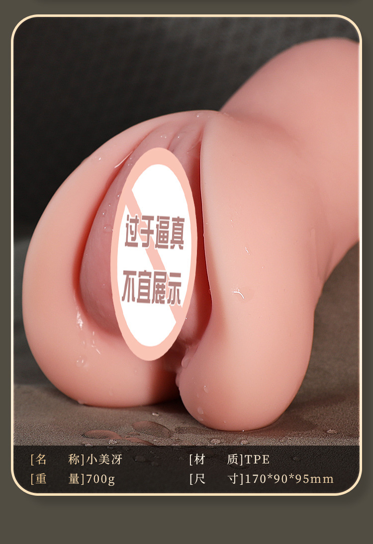 Jiuai Mold Replica Male Masturbator TPE Manual Skin Tone — detail image 18