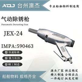 消防接口;其他气动工具;接头