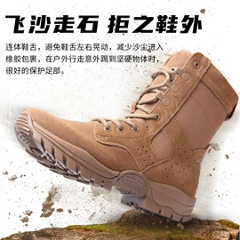 战术靴;男式雪地靴;男式商务皮鞋