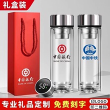 双层隔热耐高温玻璃杯高硼硅水晶杯带盖泡茶杯印制logo车载玻璃杯