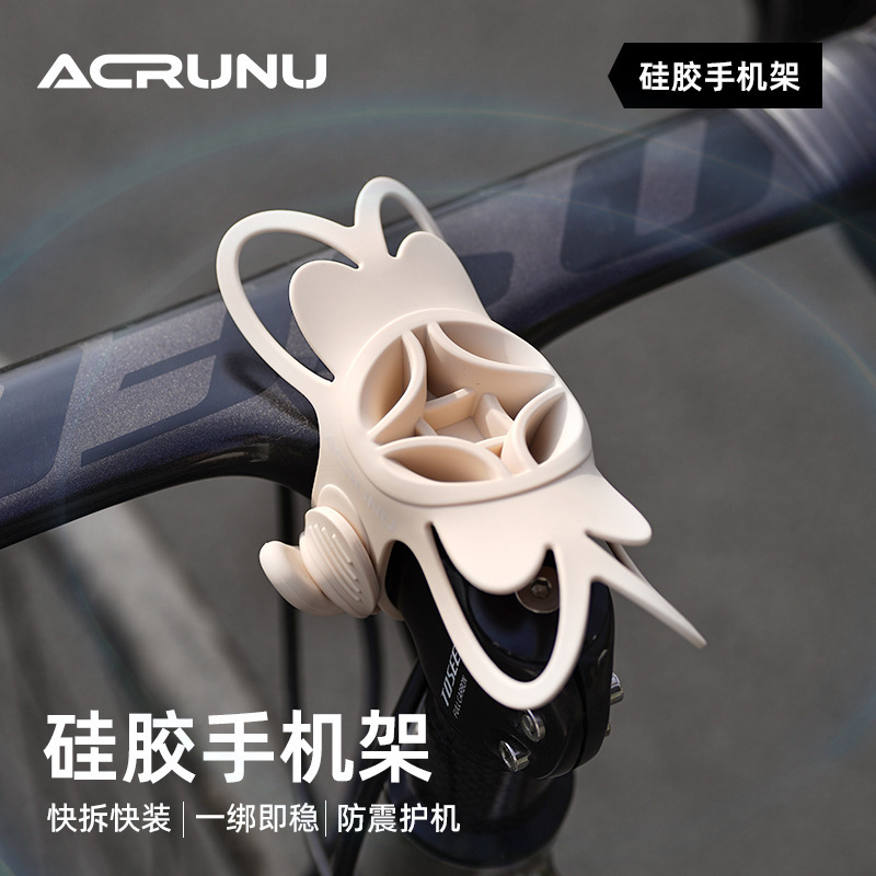 Acrunu Bicycle Mobile Phone Holder Bicycle Cycling Fixed Frame Road Bike Integrated Handlebar Silicone Strap Navigation Bracket