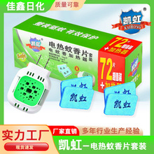 늟Ƭ72+1ֵbʽÜƬoζSl