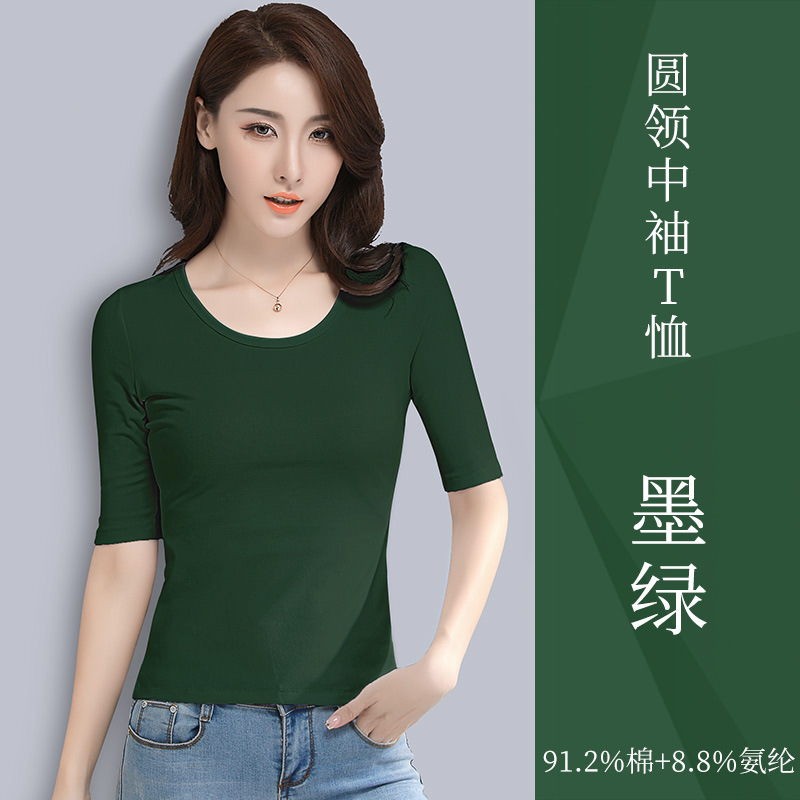 다크 그린 라운드넥 7부소매
