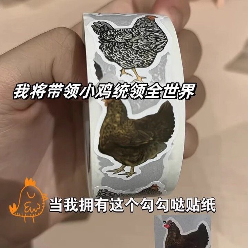 Creative Hen Stickers, Poultry Chicks, Cute and Interesting Sealing Stickers, DIY Handbook Desktop Decoration Stickers