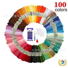 ?ʮ�ֽ���100ɫ����150ɫDMCɫ̖���� �̽���8��6�����B���޽���