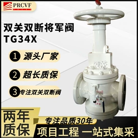 其他阀门;蝶阀;调节阀