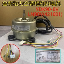 m2P3ƥ{C늙CYDK90-8V LN90VLR_90WD