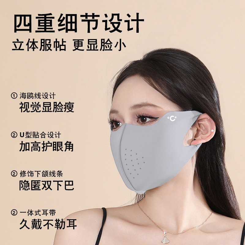 玻尿酸薄绒保暖口罩护眼角3D立体UPF1000+防晒口罩冬女骑行不蹭妆|undefined