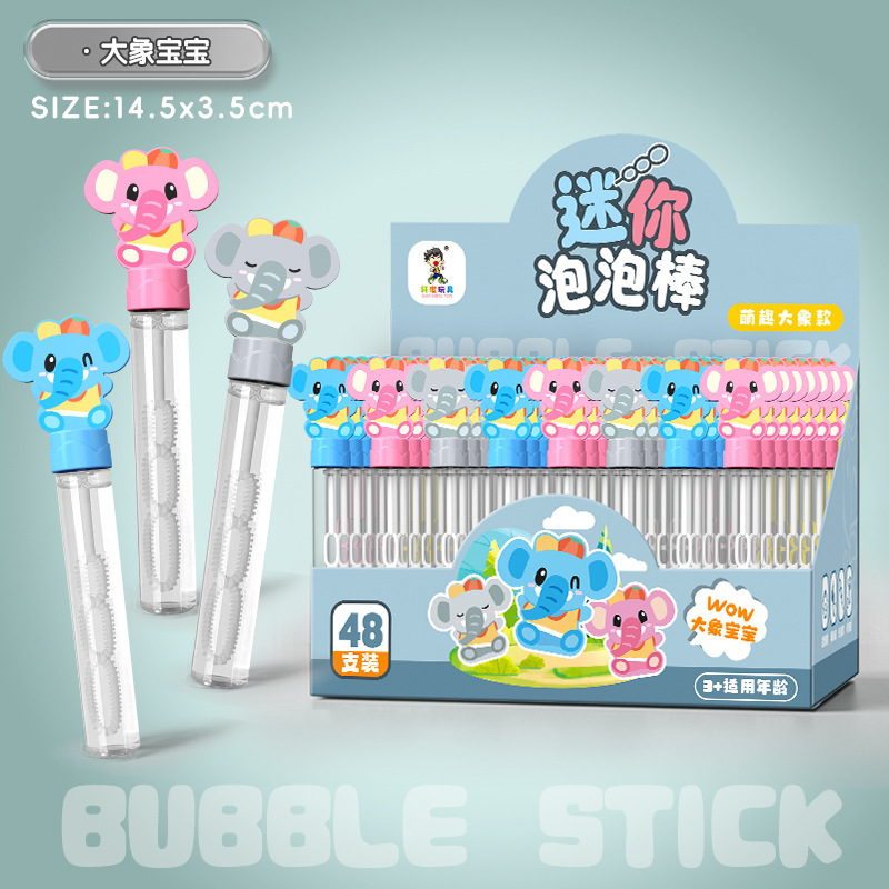 꼬마코끼리 미니 버블완드 [디스플레이 박스] 1.7kg