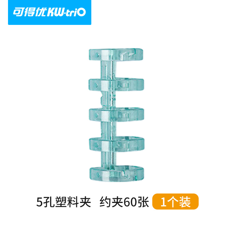 Kedetú 5-agujero anillo de la hoja suelta-Anillo de unión de cinco agujeros de plástico de hoja suelta-clip de la tira de la hoja