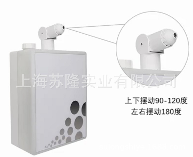 苏隆Broad-3插电式超低电压冷雾化器 8L雾化消毒机 雾化机