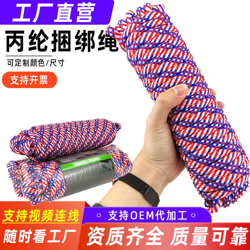 �������ֻ�����ɫ��֯�� ��������ɫ10mm 15m 32�� �������� pp��