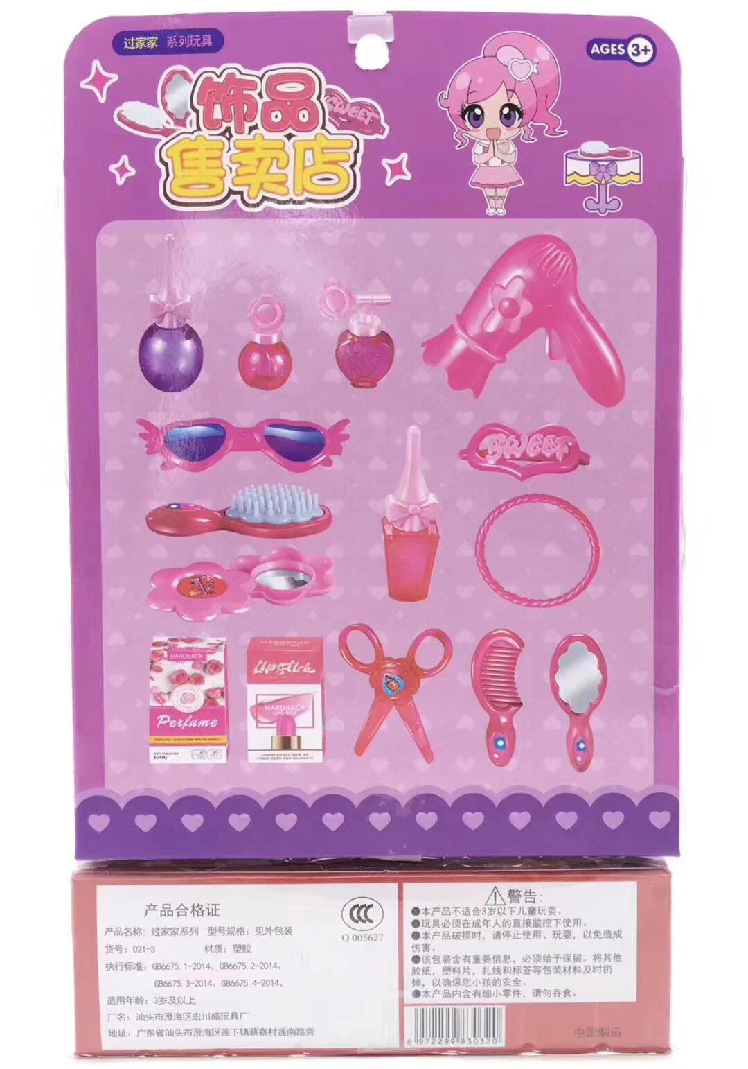 FBD7761F89A9B8CE0C4F966A8DE713