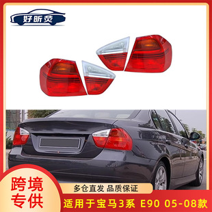 �m���05-8�ꌚ�R3ϵE90 β���뿂�� ��β��x܇����������