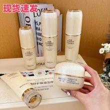 （现货速发）妃丝小铺洋甘菊护肤品滋润补水霜保湿乳液柔肤水套装