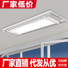 厂家直销多功能阳台升降电动晾衣架超薄智能声控全自动晾衣架批发