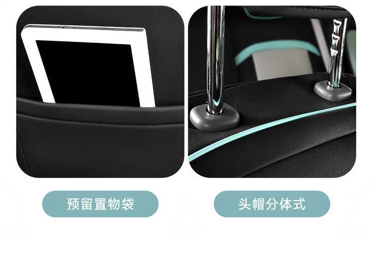 2025 Aian Yplus Special Car Seat Cover Xingyao Edition 510 Enjoy Edition Intelligent Driving Edition Four Seasons All-Inclusive Cushion