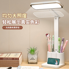 電気スタンドの目を保護して充電して電気を入れます。
