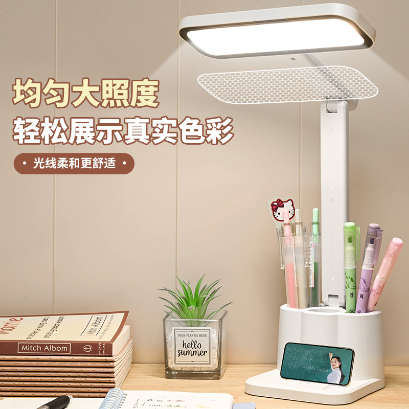 Table lamp