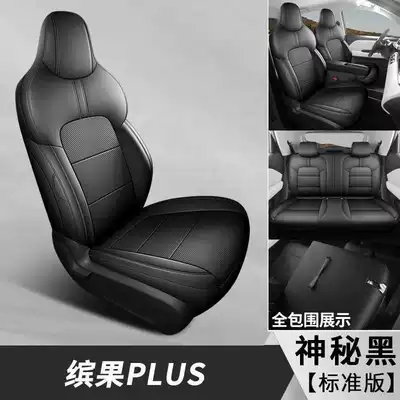 breathable leather seat covers, Modelə uyğun (Original) oturacaq örtükləri - mysterious-black-standard-edition-note-the-model-year
