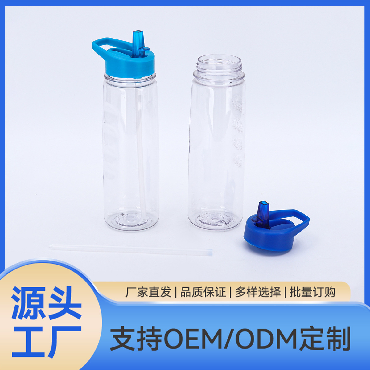 Transfronterizos para el exterior conveniente 700ml botella deportiva de plástico material PS taza de paja de color de caramelo con mango