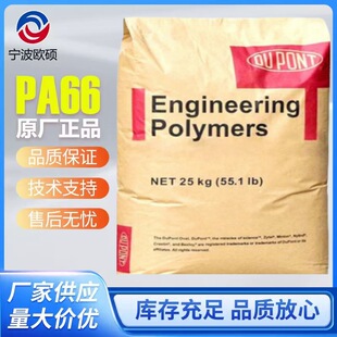 �Ű�PA66 FR50 /FR15��ȼ5VA ���w25%���� ��ĥ �B���� ��ӑ���