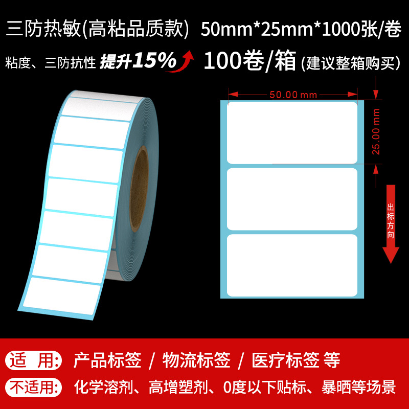 50*25*1000 수평 버전 1 행 (품질)